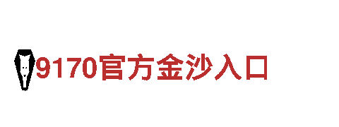 领跑创意行销领域，明博体育登录助您一臂之力！